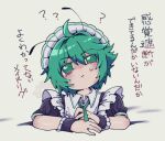  1girl ? alternate_costume antennae blush bobotatamu bow bowtie closed_mouth collared_shirt enmaided frown green_bow green_bowtie green_eyes green_hair grey_background hair_between_eyes head_tilt looking_at_viewer maid maid_day maid_headdress medium_bangs shaded_face shirt short_hair short_sleeves simple_background solo touhou translation_request upper_body white_shirt wriggle_nightbug wrist_cuffs 
