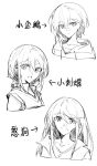  3girls absurdres bang_dream! bang_dream!_it&#039;s_mygo!!!!! chinese_commentary chinese_text closed_mouth collarbone commentary_request cropped_torso girls_band_cry greyscale hair_between_eyes hibioes highres hood hood_down hoodie hoshino_ichika_(project_sekai) iseri_nina long_hair monochrome multiple_girls project_sekai short_hair sidelocks sweater_vest takamatsu_tomori trait_connection translation_request upper_body 