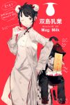  1boy 1girl black_eyes black_hair black_jacket china_dress chinese_clothes coat double_bun dr._suzu_(mili) dress hair_bun hat highres jacket jiangshi lab_coat long_sleeves mili_(band) parted_lips qc_(mili) qingdai_guanmao red_background red_hat red_sousaku simple_background sitting sleeves_past_fingers sleeves_past_wrists white_coat white_dress 