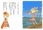  blonde_hair boat cape children's_book comic crown ebi_(daidalwave) island jewelry ocean original pirate sailor telescope translated translation_request water 