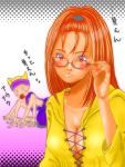  bespectacled blush breasts chamoro cleavage dragon_quest dragon_quest_vi forehead glasses hat high_ponytail plumsyrup red_eyes red_hair redhead translation_request 