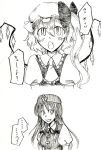  artist_request comic fang flandre_scarlet hat hong_meiling kage_no_hotaru long_hair monochrome multiple_girls touhou translated translation_request wings 
