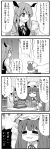  2girls 4koma ayasugi_tsubaki book comic highres koakuma monochrome multiple_girls o_o patchouli_knowledge touhou translated translation_request 