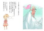  children's_book comic ebi_(daidalwave) flag goggles mountain mountain_climbing original pickaxe scarf translated translation_request 