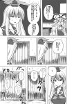  bow comic hat kamishirasawa_keine monochrome multiple_girls shino_(ponjiyuusu) smile touhou translated yakumo_yukari 