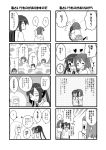  artist_request comic hirasawa_yui k-on! kotobuki_tsumugi monochrome nakano_azusa school_uniform tainaka_ritsu translated translation_request 