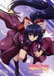  animal_ears bent_over blue_hair boots bow cat_ears cat_tail cherry_blossoms fighting_stance hair_bow highres himari isono_satoshi japanese_clothes katana knee_boots long_hair official_art omamori_himari open_mouth petals ponytail purple_eyes scan solo sword tail very_long_hair violet_eyes weapon 
