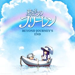  2girls blue_sky boat fern_(sousou_no_frieren) frieren petals_on_water rainbow sky sleeping sousou_no_frieren sunflowerpot title_drop umbrella water white_dress 