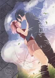  1boy 1girl black_hair black_pants black_shirt brick_wall clouds cloudy_sky content_rating cover cover_page doujin_cover forehead_protector haruno_sakura hetero husband_and_wife imminent_kiss leaf long_sleeves naruto_(series) naruto_shippuuden ninja ohringood outdoors pants pink_hair pink_skirt red_shirt reflection shirt skirt sky spiky_hair standing sunset uchiha_sasuke water wind 