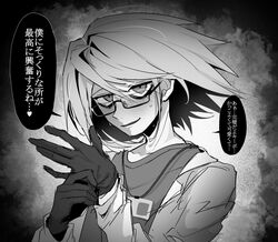  1boy alternate_costume blush danganronpa_(series) danganronpa_v3:_killing_harmony glasses gloves greyscale hair_between_eyes highres hiyashi_men jewelry k1-b0 long_sleeves monochrome necklace open_mouth shirt solo speech_bubble sweat translation_request upper_body 