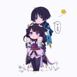  1boy 1girl animal_print bird_print black_hair black_shorts black_thighhighs blue_cape blue_eyes blunt_bangs blunt_ends bow bright_pupils bug butterfly cape carrying chibi clenched_hands closed_mouth flower genshin_impact gold_ring gradient_hair hair_flower hair_intakes hair_ornament hair_ribbon hands_on_another&#039;s_head hands_on_another&#039;s_leg head_between_knees head_between_thighs highres japanese_clothes jewelry kimono kimono_skirt leg_warmers long_hair loose_hair_strand low-braided_long_hair low-tied_long_hair middle_ring mitsudomoe_(shape) mother_and_son multicolored_hair mxxu_box obi obiage obijime on_grass parted_lips piggyback purple_bow purple_flower purple_hair purple_kimono raiden_shogun red_ribbon ribbon ring sandals sash scaramouche_(genshin_impact) short_sleeves shorts single_sidelock speech_bubble standing thigh-highs tomoe_(symbol) translation_request violet_eyes vision_(genshin_impact) wanderer_(genshin_impact) white_background white_leg_warmers white_pupils white_ribbon white_sleeves white_trim 