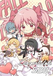  6+girls absurdres akemi_homura akemi_homura_(magical_girl) animal_hat black_hair blonde_hair blue_hair blush braid carrying cheese chibi chinese_commentary commentary_request congratulations drill_hair eating english_text food fryfry008 glasses gloves hair_ribbon hat heart highres kaname_madoka kaname_madoka_(magical_girl) looking_at_viewer magical_girl mahou_shoujo_madoka_magica mahou_shoujo_madoka_magica:_hangyaku_no_monogatari miki_sayaka miki_sayaka_(magical_girl) mini_person minigirl momoe_nagisa momoe_nagisa_(magical_girl) multiple_girls pink_eyes pink_hair ponytail procreate_(medium) redhead ribbon sakura_kyoko short_hair short_twintails sitting smile soul_gem tomoe_mami tomoe_mami_(magical_girl) twin_braids twin_drills twintails upper_body white_gloves white_hair 