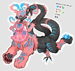  1boy apron bifuteki_(bi_futeki) black_skin blue_eyes centauroid chimera colored_eyelashes colored_skin commentary_request full_body grey_background hand_on_own_hip heart heart-shaped_pupils heterochromia highres large_ears long_hair looking_at_viewer male_focus monster_boy original pink_apron pink_eyes pink_hair simple_background snake_head_tail solo symbol-shaped_pupils tail taur three_emoji_challenge translation_request very_long_tail 