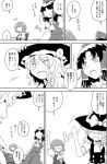  \o/ arms_up ascot bow braid chair child comic faceless hair_bow hair_tubes hakurei_reimu hat kazami_yuuka kirisame_marisa monochrome open_mouth outstretched_arms plaid_vest side_braid skirt skirt_set smile table touhou translated translation_request waving witch_hat yokochou young 