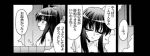  comic hakurei_reimu long_hair lowres minazuki_noumu monochrome nude steam touhou translated 