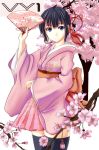  blue_eyes cherry_blossoms fan japanese_clothes kimono oimari simple_background smile solo thighhighs vocaloid vy1 