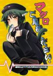 animal_ears cat_ears cat_tail fish green_hair hat mouth_hold naoi_ayato school_uniform short_hair tail translation_request yellow_eyes yomorin 