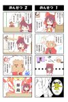  4koma alex_(alexandoria) archer axe bow bow_(weapon) brown_eyes brown_hair comic detached_sleeves fate/stay_night fate_(series) hair_bow hakurei_reimu highres money multiple_girls sword touhou translated translation_request weapon white_hair 