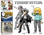  80s blonde_hair doraemon english gun john_connor oldschool parody sarah_connor shotgun silver_hair sleeves_pushed_up t-800 terminator translated weapon yuusuke 