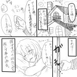  alice_margatroid comic izayoi_sakuya monochrome multiple_girls saliva sen&#039;yuu_yuuji short_hair teenage touhou translation_request 