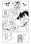  animal_ears blush comic hug minna-dietlinde_wilcke monochrome no_panties open_clothes open_shirt perrine_h_clostermann sakamoto_mio shirt strike_witches tail tears translation_request 