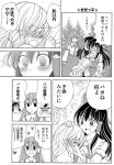  comic hakurei_reimu heart kirisame_marisa kochiya_sanae monochrome s_makoto tears touhou translated 