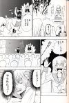  hakurei_reimu highres kochiya_sanae pageratta parody reisen_udongein_inaba school_uniform touhou translated yakumo_ran 