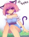  bad_id bare_shoulders breasts cat_ears cat_tail goose_h hat kemonomimi_mode pink_eyes pink_hair saigyouji_yuyuko short_hair solo tail touhou whiskers 