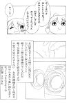  hakurei_reimu highres kirisame_marisa kou_(artist) monochrome tears touhou translated washing_machine yohakuaki yukkuri_shiteitte_ne 