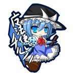  blue_eyes blue_hair bow broom chibi cirno dress hat hinatsuki_hayate short_hair solo touhou translated translation_request wings witch_hat 