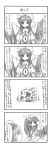  &#9320; 4koma bad_id comic highres komeiji_satori monochrome multiple_girls reiuji_utsuho sora_no_amagumo touhou translated unyu 