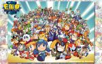  absolutely_everyone artist_request blues_(rockman) character_request chibi everyone forte_(rockman) highres robot rockman rockman_(character) rockman_(original) roll wallpaper 