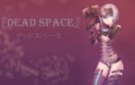  dead_space tagme 