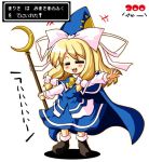  1girl :3 =_= blonde_hair blush cape closed_eyes crescent_moon dress hair_ribbon hat kirisame_marisa long_hair long_sleeves mima mima_(cosplay) moon open_mouth outstretched_hand ribbon solo staff takasegawa_yui touhou touhou_(pc-98) translation_request wizard_hat 