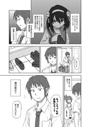  hair_ribbon kyon kyon_no_imouto monochrome ribbon rokudena-shi suzumiya_haruhi suzumiya_haruhi_no_yuuutsu translated 