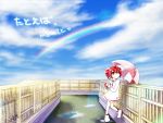  drill_hair kasane_teto rainbow sky umbrella utau 