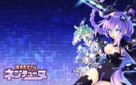  choujigen_game_neptune tagme tsunako 