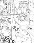  comic himewe hina_ichigo monochrome muscle rozen_maiden sakurada_jun translated 