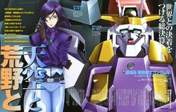  chiba_michinori gundam gundam_00 highres male mecha newtype ootsuka_ken purple_hair red_eyes scan tieria_erde 