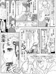  comic himewe kanaria monochrome rozen_maiden sakurada_jun translated 