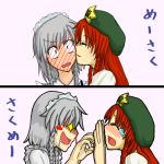  blood blush hong_meiling izayoi_sakuya kiss nosebleed tears touhou translation_request uningarrow yuri 