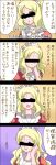  akabashi_yuusuke censor_bar censored comic touhou touhou_(pc-98) translation_request yumeko 
