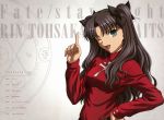  black_hair blue_eyes fate/stay_night fate_(series) highres long_hair ribbon scan tohsaka_rin toosaka_rin twintails wink 