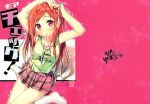  blush highres kantoku kurumi_(kantoku) mouth_hold original plaid plaid_skirt red_hair redhead ribbon skirt socks tartan 