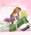  1girl assertive blush brown_hair closed_eyes couple girl_on_top incipient_kiss link long_hair nintendo pointy_ears princess_zelda rinka115 the_legend_of_zelda translated translation_request twilight_princess yuino_(fancy_party) 