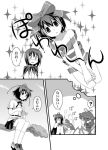  blush comic embarrassed monochrome mystia_lorelei naked_ribbon ribbon shameimaru_aya touhou translation_request umekichi wriggle_nightbug 