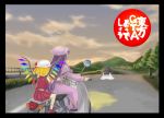  2girls car flandre_scarlet from_behind hill honda_cub motorcycle multiple_girls parody patchouli_knowledge street touhou wings yagimiwa 