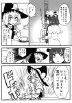  cup hat highres kirisame_marisa multiple_girls patchouli_knowledge seki_(red_shine) spit_take spitting teacup touhou translated witch_hat 