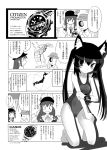  animal_ears artist_self-insert black_hair cat_ears comic crossover hinanawi_tenshi k-on! katahira_masashi kneeling monochrome multiple_girls nakano_azusa payot swimsuit touhou translation_request twintails watch wristwatch 