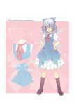  alice_in_wonderland blue_hair blue_hallelujah boots bow character_sheet cirno closed_eyes hair_bow highres lan_hallelujah short_hair solo touhou wings 
